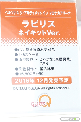 ワンダーフェスティバル 2016［夏］のキューズQの美少女フィギュア新作画像31