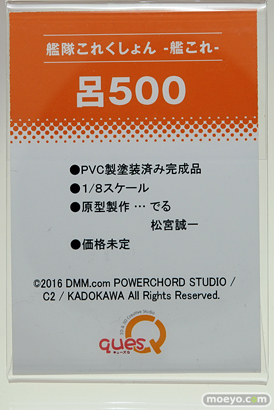 ワンダーフェスティバル 2016［夏］のキューズQの美少女フィギュア新作画像37