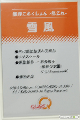 ワンダーフェスティバル 2016［夏］のキューズQの美少女フィギュア新作画像45