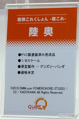 ワンダーフェスティバル 2016［夏］のキューズQの美少女フィギュア新作画像47