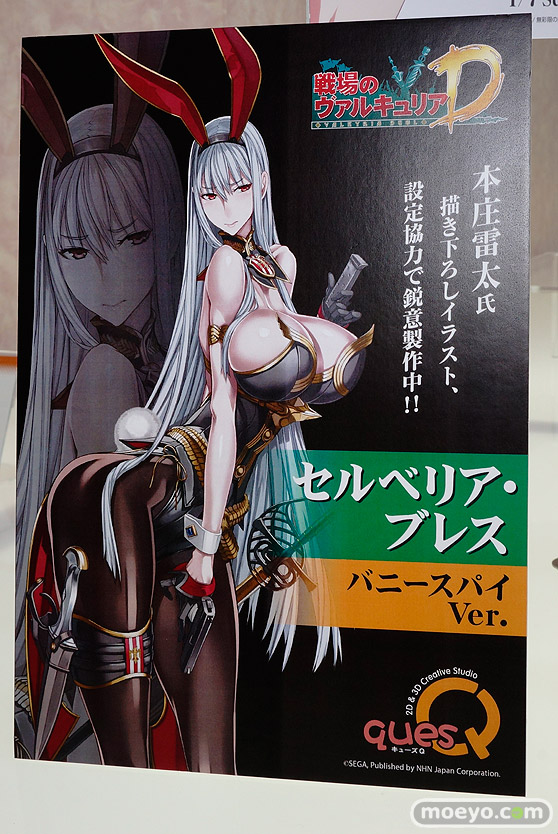 ワンダーフェスティバル 2016［夏］のキューズQの美少女フィギュア新作画像54