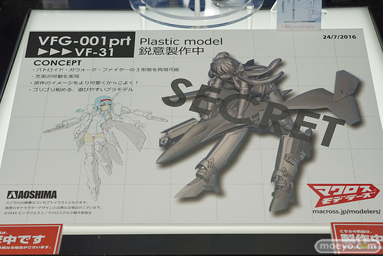 ワンダーフェスティバル 2016［夏］のアオシマの美少女フィギュア新作画像11