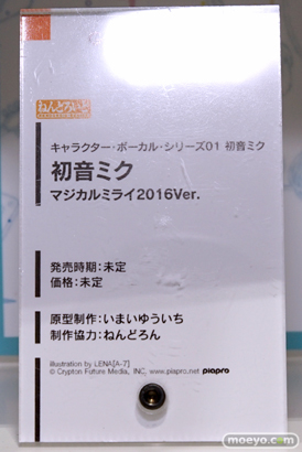 ワンダーフェスティバル 2016［夏］のグッドスマイルカンパニーのねんどろいど新作画像 29