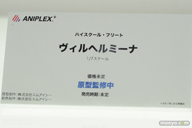 ワンダーフェスティバル 2016［夏］のアニプレックスの美少女フィギュア新作画像10