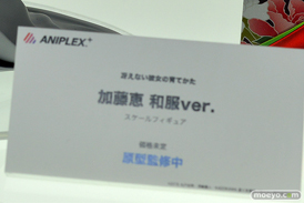 ワンダーフェスティバル 2016［夏］のアニプレックスの美少女フィギュア新作画像15