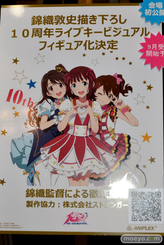 ワンダーフェスティバル 2016［夏］のアニプレックスの美少女フィギュア新作画像20