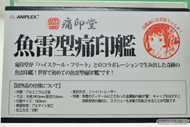 ワンダーフェスティバル 2016［夏］のアニプレックスの美少女フィギュア新作画像27