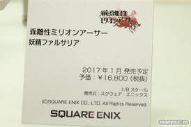 ワンダーフェスティバル 2016［夏］のマイルストンのエロ美少女フィギュア新作画像02