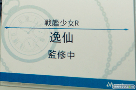 ワンダーフェスティバル 2016［夏］のマイルストンのエロ美少女フィギュア新作画像04