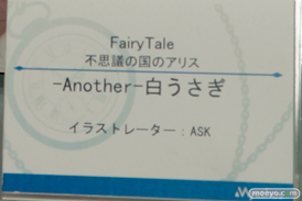 ワンダーフェスティバル 2016［夏］のマイルストンのエロ美少女フィギュア新作画像08