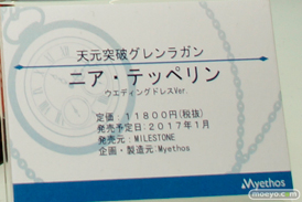 ワンダーフェスティバル 2016［夏］のマイルストンのエロ美少女フィギュア新作画像10