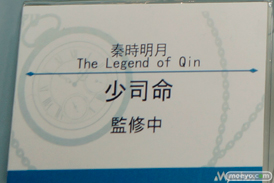 ワンダーフェスティバル 2016［夏］のマイルストンのエロ美少女フィギュア新作画像12