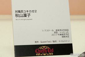 ワンダーフェスティバル 2016［夏］のマイルストンのエロ美少女フィギュア新作画像22