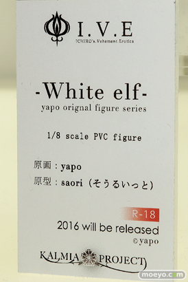 ワンダーフェスティバル 2016［夏］のマイルストンのエロ美少女フィギュア新作画像28