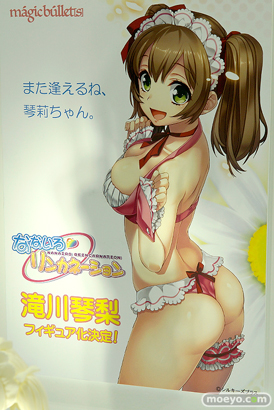 ワンダーフェスティバル 2016［夏］のマイルストンのエロ美少女フィギュア新作画像33