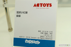 ワンダーフェスティバル 2016［夏］のマイルストンのエロ美少女フィギュア新作画像42