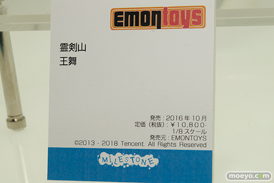 ワンダーフェスティバル 2016［夏］のマイルストンのエロ美少女フィギュア新作画像44