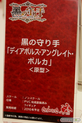 ワンダーフェスティバル 2016［夏］のマイルストンのエロ美少女フィギュア新作画像46