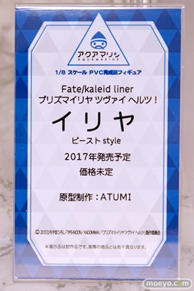 ワンダーフェスティバル 2016［夏］のアクアマリンの美少女フィギュア新作画像 11