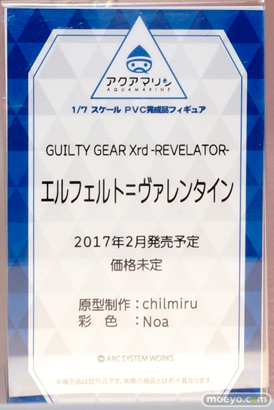 ワンダーフェスティバル 2016［夏］のアクアマリンの美少女フィギュア新作画像 15