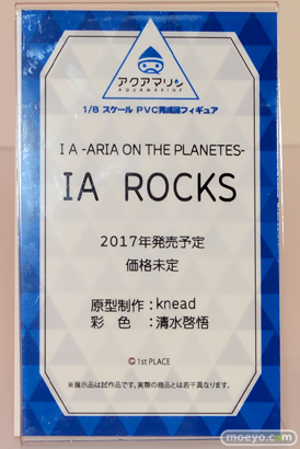 ワンダーフェスティバル 2016［夏］のアクアマリンの美少女フィギュア新作画像 21