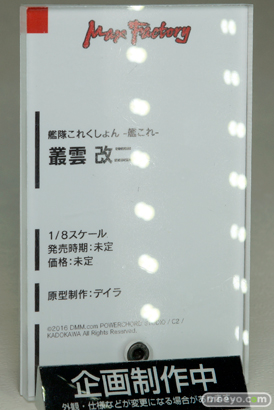 ワンダーフェスティバル 2016［夏］のマックスファクトリーの美少女フィギュア新作画像 05