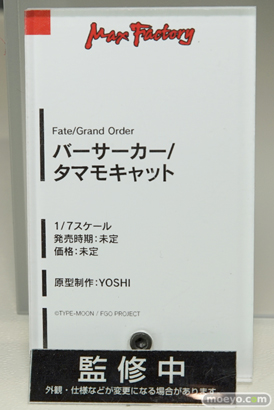 ワンダーフェスティバル 2016［夏］のマックスファクトリーの美少女フィギュア新作画像 09