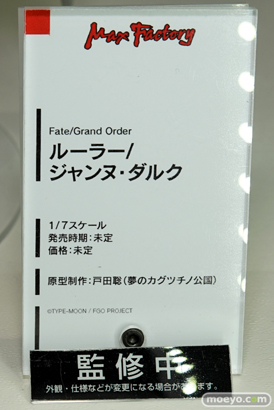 ワンダーフェスティバル 2016［夏］のマックスファクトリーの美少女フィギュア新作画像 11