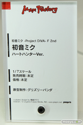 ワンダーフェスティバル 2016［夏］のマックスファクトリーの美少女フィギュア新作画像 21