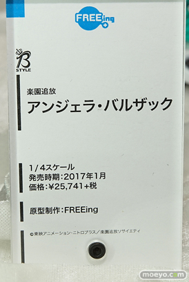 ワンダーフェスティバル 2016［夏］のフリーイングの美少女フィギュア新作画像03