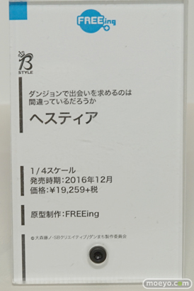 ワンダーフェスティバル 2016［夏］のフリーイングの美少女フィギュア新作画像05