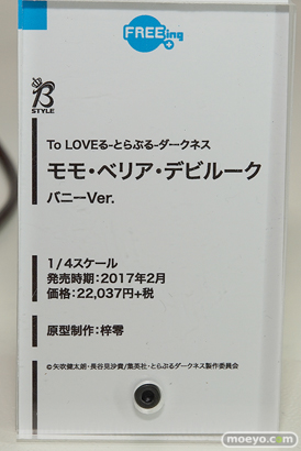 ワンダーフェスティバル 2016［夏］のフリーイングの美少女フィギュア新作画像09