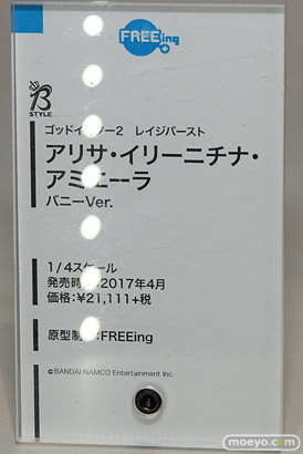ワンダーフェスティバル 2016［夏］のフリーイングの美少女フィギュア新作画像11