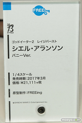 ワンダーフェスティバル 2016［夏］のフリーイングの美少女フィギュア新作画像13