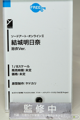 ワンダーフェスティバル 2016［夏］のフリーイングの美少女フィギュア新作画像15