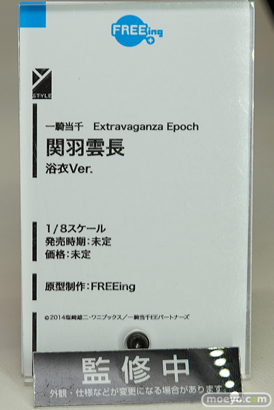 ワンダーフェスティバル 2016［夏］のフリーイングの美少女フィギュア新作画像17