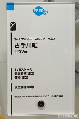 ワンダーフェスティバル 2016［夏］のフリーイングの美少女フィギュア新作画像19