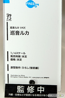ワンダーフェスティバル 2016［夏］のフリーイングの美少女フィギュア新作画像23