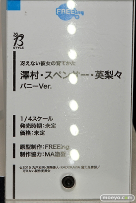 ワンダーフェスティバル 2016［夏］のフリーイングの美少女フィギュア新作画像29