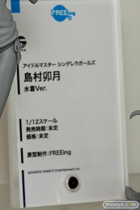 ワンダーフェスティバル 2016［夏］のフリーイングの美少女フィギュア新作画像38
