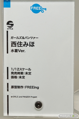 ワンダーフェスティバル 2016［夏］のフリーイングの美少女フィギュア新作画像46
