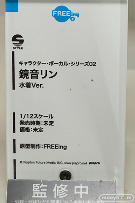 ワンダーフェスティバル 2016［夏］のフリーイングの美少女フィギュア新作画像48