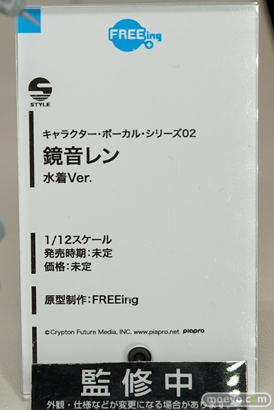 ワンダーフェスティバル 2016［夏］のフリーイングの美少女フィギュア新作画像50