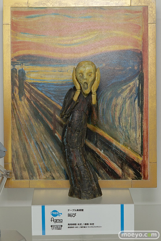 ワンダーフェスティバル 2016［夏］のフリーイングの美少女フィギュア新作画像54