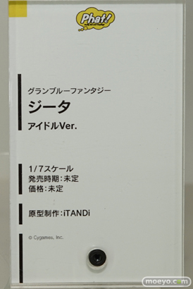 ワンダーフェスティバル 2016［夏］のファット・カンパニーの美少女フィギュア新作画像02