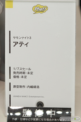 ワンダーフェスティバル 2016［夏］のファット・カンパニーの美少女フィギュア新作画像05