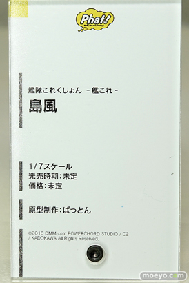 ワンダーフェスティバル 2016［夏］のファット・カンパニーの美少女フィギュア新作画像09