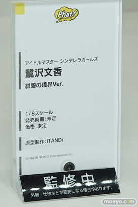 ワンダーフェスティバル 2016［夏］のファット・カンパニーの美少女フィギュア新作画像11