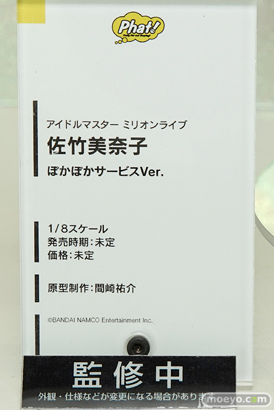 ワンダーフェスティバル 2016［夏］のファット・カンパニーの美少女フィギュア新作画像15