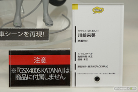 ワンダーフェスティバル 2016［夏］のファット・カンパニーの美少女フィギュア新作画像19
